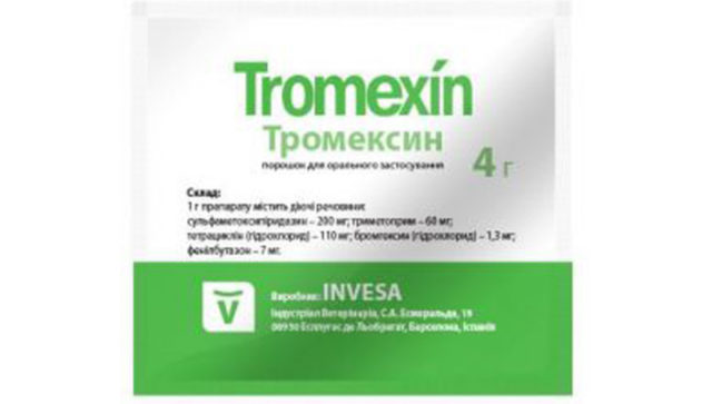 Тромексин 